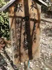 武蔵第六天神社の建物その他