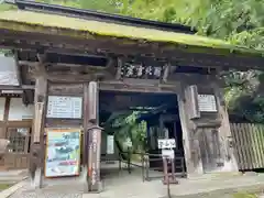 宝珠山 立石寺(山形県)