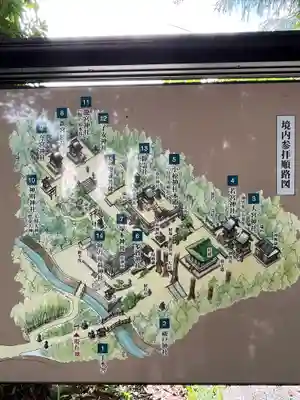 小椋神社のその他建物