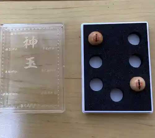 前橋東照宮の御朱印