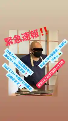 龍光寺(兵庫県)