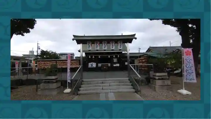 山田天満宮(愛知県)