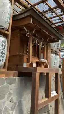 明竹稲荷宮　腰神不動神社(京都府)