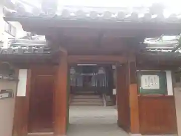 養福寺(大阪府)