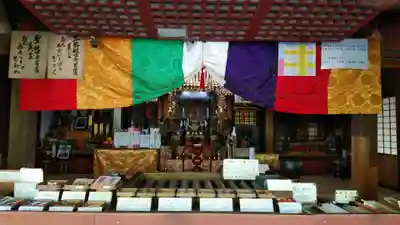 真禅院の本殿・本堂