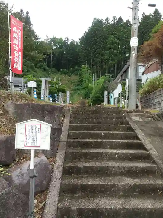 円光寺(山形県)