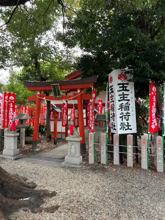 伊奴神社(愛知県)