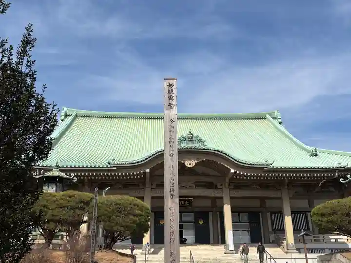 総持寺(神奈川県)