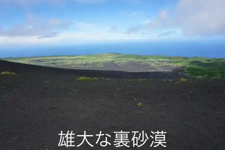 三原神社上社(東京都)
