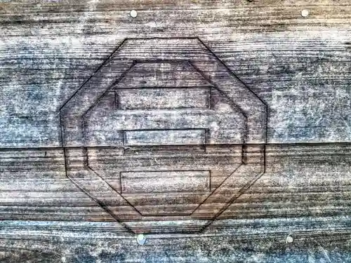 光照寺のその他建物