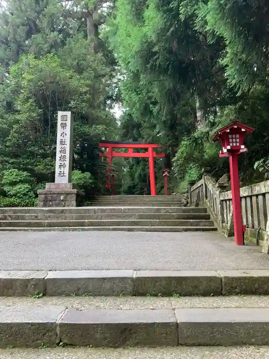 箱根神社の鳥居