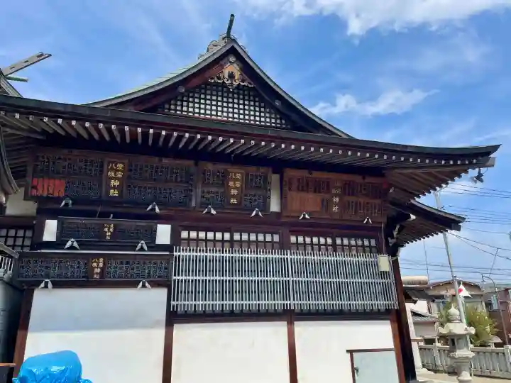 愛宕八坂神社の{uncategorized: "未分類", other: "その他", undefined: "問題あり", building: "その他建物", grave: "お墓", sacred_gate: "鳥居", guardian: "狛犬", statue: "像", buddha: "仏像", history: "歴史", nature: "自然", garden: "庭園", animal: "動物", pagoda: "塔", temizu: "手水舎", mountain_gate: "山門・神門", sanctuary: "本殿・本堂", subordinate: "末社・摂社", art: "芸術", scenery: "景色", jizo: "地蔵", ema: "絵馬", goshuin: "御朱印", omikuji: "おみくじ", items: "授与品その他", amulet: "お守り", goshuincho: "御朱印帳", eats: "食事", festival: "お祭り", votive_dance: "神楽", shichigosan: "七五三参", wedding: "結婚式", experience: "体験その他", initially: "初詣", around: "周辺", anti_infection: "感染症対策"}
