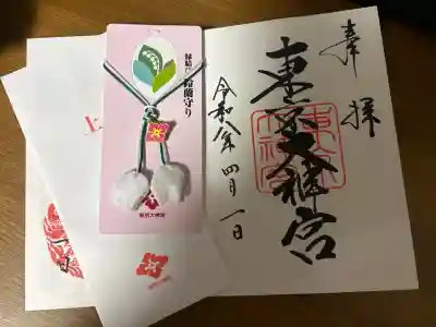 東京大神宮の御朱印