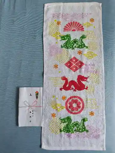 善照寺(北海道)