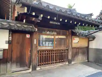 西岸寺(京都府)