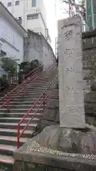 須賀神社の建物その他