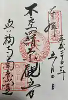 興福寺 南円堂(奈良県)