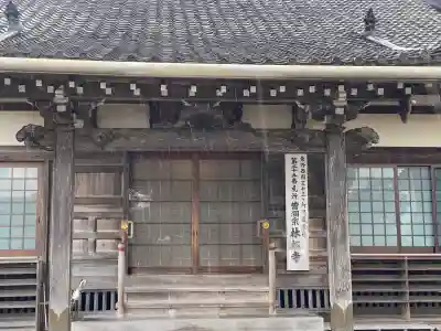 林松寺の{uncategorized: "未分類", other: "その他", undefined: "問題あり", building: "その他建物", grave: "お墓", sacred_gate: "鳥居", guardian: "狛犬", statue: "像", buddha: "仏像", history: "歴史", nature: "自然", garden: "庭園", animal: "動物", pagoda: "塔", temizu: "手水舎", mountain_gate: "山門・神門", sanctuary: "本殿・本堂", subordinate: "末社・摂社", art: "芸術", scenery: "景色", jizo: "地蔵", ema: "絵馬", goshuin: "御朱印", omikuji: "おみくじ", items: "授与品その他", amulet: "お守り", goshuincho: "御朱印帳", eats: "食事", festival: "お祭り", votive_dance: "神楽", shichigosan: "七五三参", wedding: "結婚式", experience: "体験その他", initially: "初詣", around: "周辺", anti_infection: "感染症対策"}