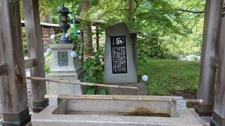 若松寺(山形県)