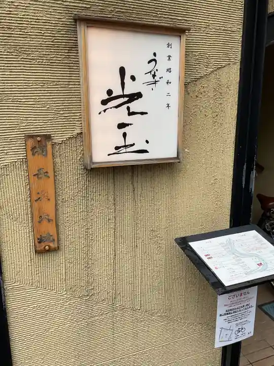 三輪神社(愛知県)