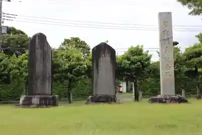 鶴谷八幡宮の歴史