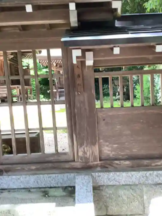 猿投神社の末社・摂社