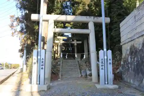 三渡神社の鳥居