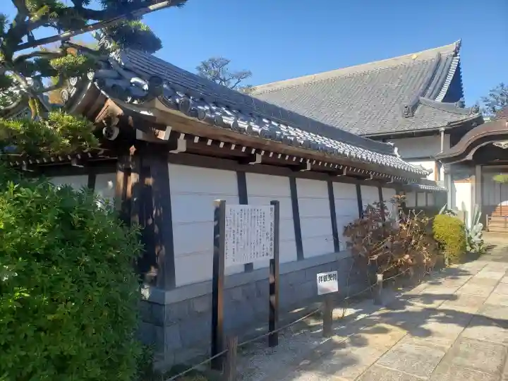崇福寺のその他建物