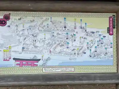 豊國神社(愛知県)