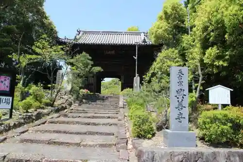 興善寺の山門