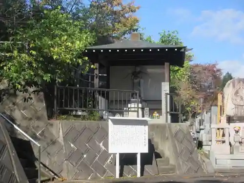 薬王寺(福島県)