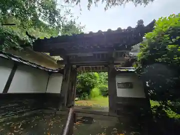 真静院(滋賀県)