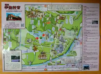 宇佐神宮のその他建物