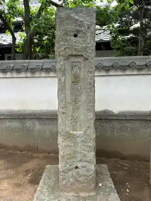山野浅間神社(千葉県)