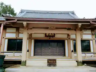 吉祥院(東京都)