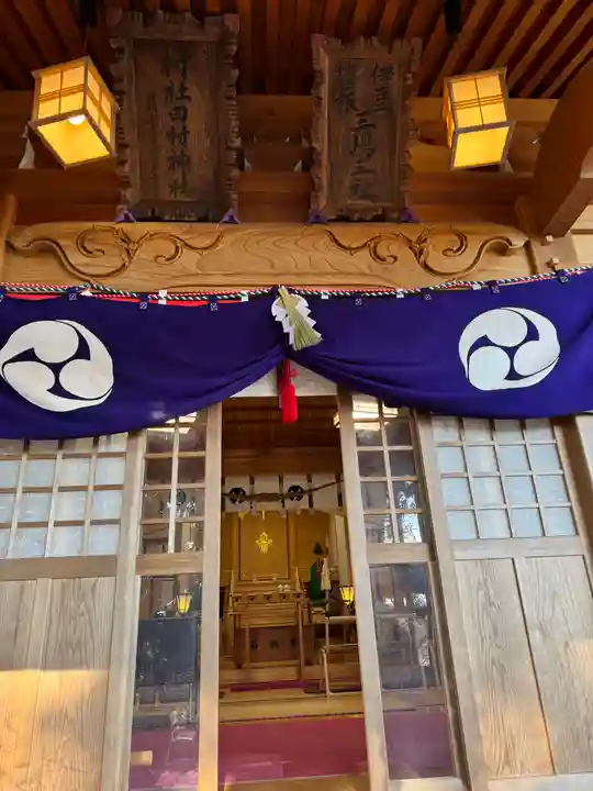 阿久津「田村神社」(郡山市阿久津町)旧社名:伊豆箱根三嶋三社(福島県)