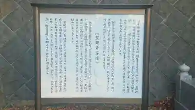 受法寺(静岡県)