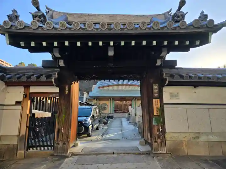称念寺(大阪府)
