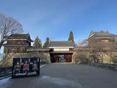 眞田神社(長野県)