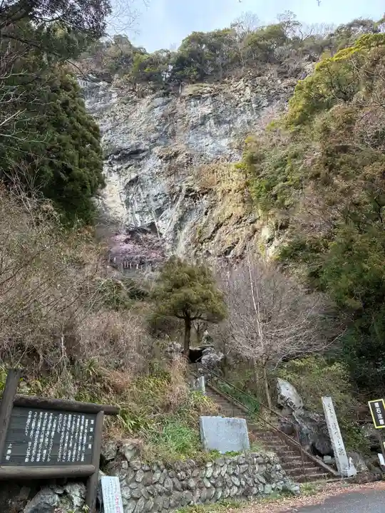 灌頂ヶ滝不動明王(徳島県)