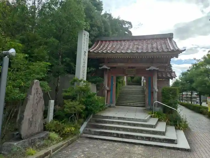 藥王院温泉寺(石川県)