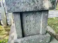 神楽岡神社(奈良県)