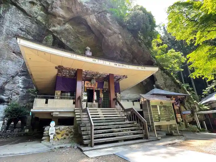 観音院(埼玉県)