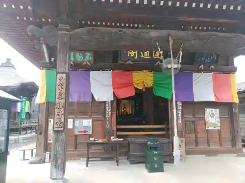 今宮坊(埼玉県)