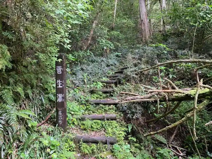 七渕神社(高知県)
