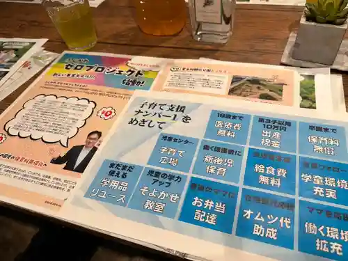 日蓮宗 総本山 塔頭 定林坊(じょうりんぼう)(山梨県)