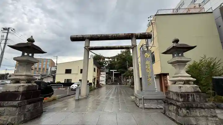 安積國造神社(福島県)