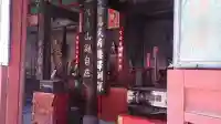 崇福寺(長崎県)