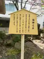 善知鳥神社(青森県)