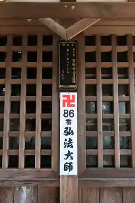 観音寺(愛知県)